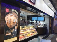 -幸福西饼面包茶饮(车公庙店)