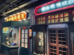 门面-和平菓局(王府井店)