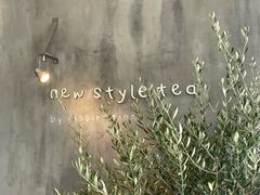 -喜茶(上海打浦桥日月光gelato lab+店)