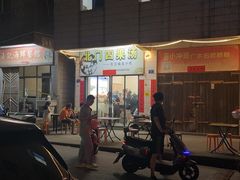 -北门四果汤(永宁店)