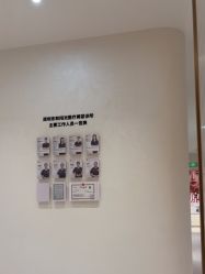 -深圳阳光医疗美容
