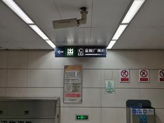 -中国人民解放军空军特色医学中心(空军总医院)