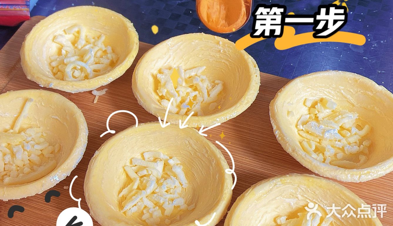 巨简单甜蜜小零嘴自制——红豆沙酥