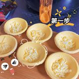 巨简单甜蜜小零嘴自制——红豆沙酥