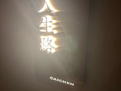 -宁采臣Sleep·采耳·SPA放松馆(湖里万达店)