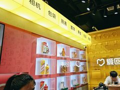 -爱回收(美罗城店)