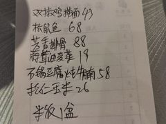 -春来和(汉城南路店)