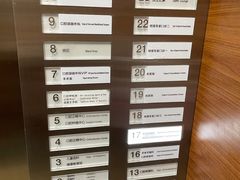 -杭州口腔医院(平海院区)