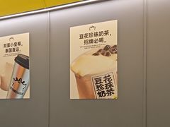 -茶力的小怪兽(梅林卓悦汇店)