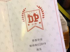 -徐记海鲜(陕西历史博物馆|明德门店)