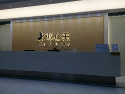 -DR REBORN美容·养发·身体