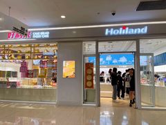 -好利来(熙地港店)
