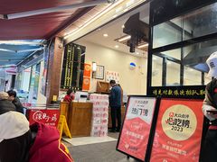 -蒋家肠旺面馆(合群路店)