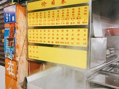 -源记肠粉(华贵路店)