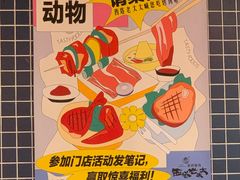 -西塔老太太泥炉烤肉(双井店)
