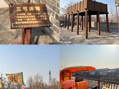 -开封城墙景区
