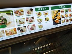 -袁记云饺(蛇口店)