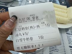 -仁信老铺(华盖路店)