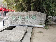 -虞山城墙