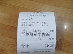 -陈八两面家(华孚写字楼店)