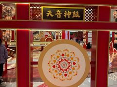 -义乌之心城市生活广场