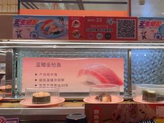 -争鲜回转寿司(太阳宫凯德PLUS店)