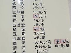 -老虎灶小吃