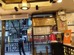 -丽的面家(多宝路店)