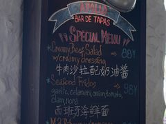 -Apollo·西班牙小酒馆(安福路店)