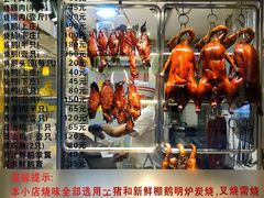 -丽的面家(多宝路店)