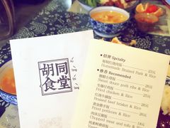 -蜗牛小馆醉乡民谣云南菜(惠新西里店)