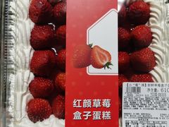 -盒马鲜生(双清路店)