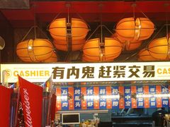 -神府路壹号·海鲜烧烤·砂锅粥·锅物(三坊七巷店)