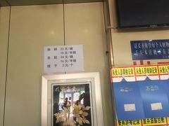 门面-老·贝尔杂碎馆