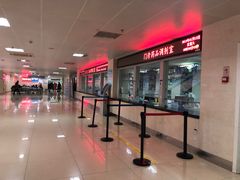 -郑州市第七人民医院