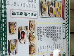 -兴华里茶记(禅城同济首店)