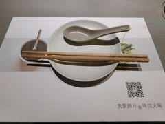 -夫妻肺片·中华老字号·正宗川菜(春熙路店)