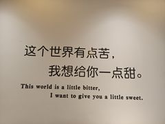 -麦陌(正弘城店)