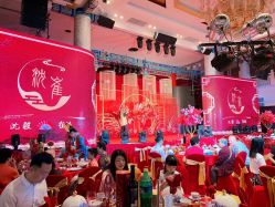 -Sunny喜铺婚礼策划(东部店)