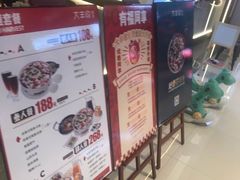 -大丰收脆鱼(正荣财富中心店)