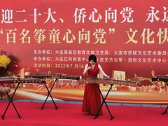 -关杰古筝艺术学校