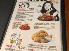 菜单-BHC炸鸡(明洞总店)