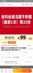-维秘形体医美 M·VVON医生集团