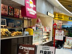 -吉川堂·日式甜点专门店(正佳广场店)