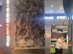 -路边羊烧烤酒场(宝带路店)