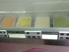 -成裕雪糕店(士多店)