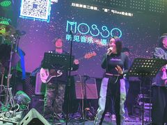-MOSSO音乐酒吧·Live House(南京西路店)