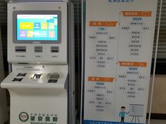 -中国中医科学院望京医院(院本部)