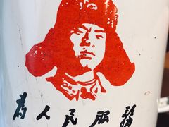 -炉小二铜锅牛蛙•川湘菜(三里屯店)