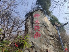 -终南山南五台景区